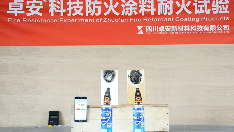 木結(jié)構(gòu)木材木屋木飾面古建筑專用防火涂料耐火實(shí)驗(yàn)